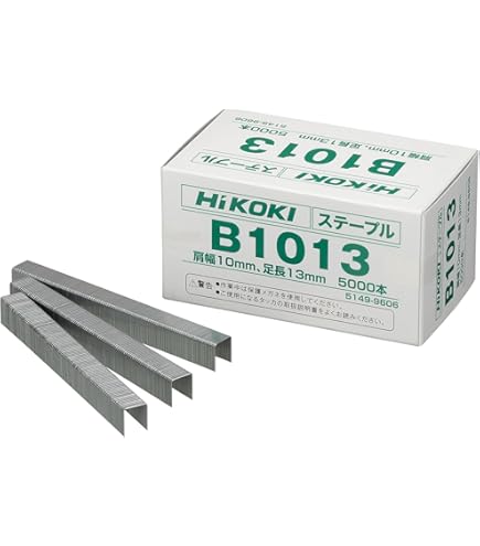 HiKOKI(ハイコーキ) 旧日立工機 フロア用タッカー ステープル幅8mm 長さ32~50mm N5008MM w17b8b5 Amazon | HiKOKI(ハイコーキ) フロア用タッカー ステープル幅8mm 長さ